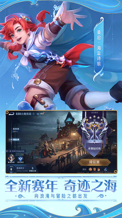 好玩的多人竞技类游戏