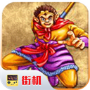 动作格斗游戏合集