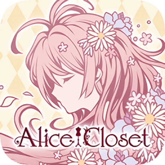 爱丽丝的衣橱(Alice Closet)