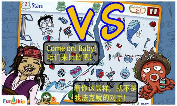 经典休闲找茬游戏大全