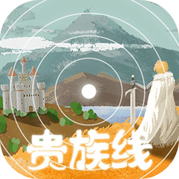 异世轮回录（官方版）