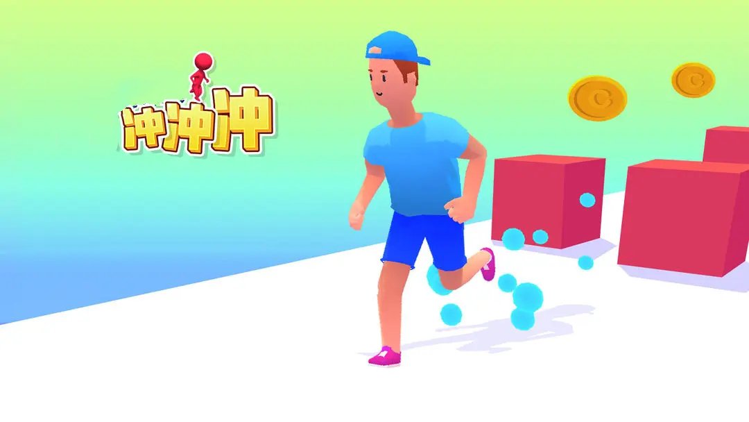 人物一边跑一边打怪的游戏