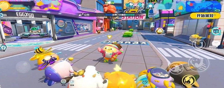 蛋仔派对国际服版本大全