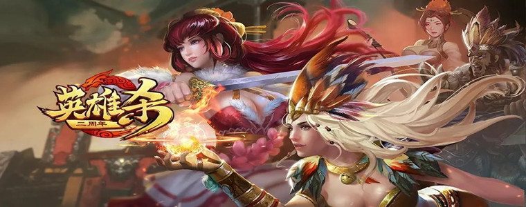 英雄杀手游版本合集