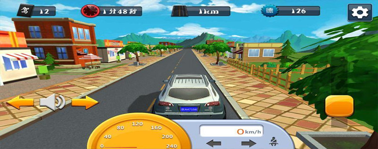 超级驾驶游戏版本合集