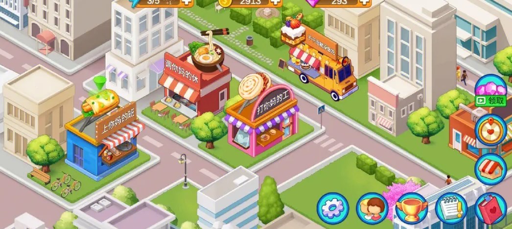 高人气的模拟经营游戏推荐	