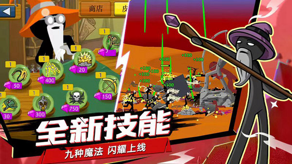 火柴人系列游戏大全