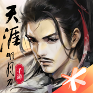 天涯明月刀（正版）