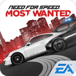 极品飞车17（Need for Speed™ Most Wanted）