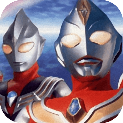 奥特曼格斗游戏大全