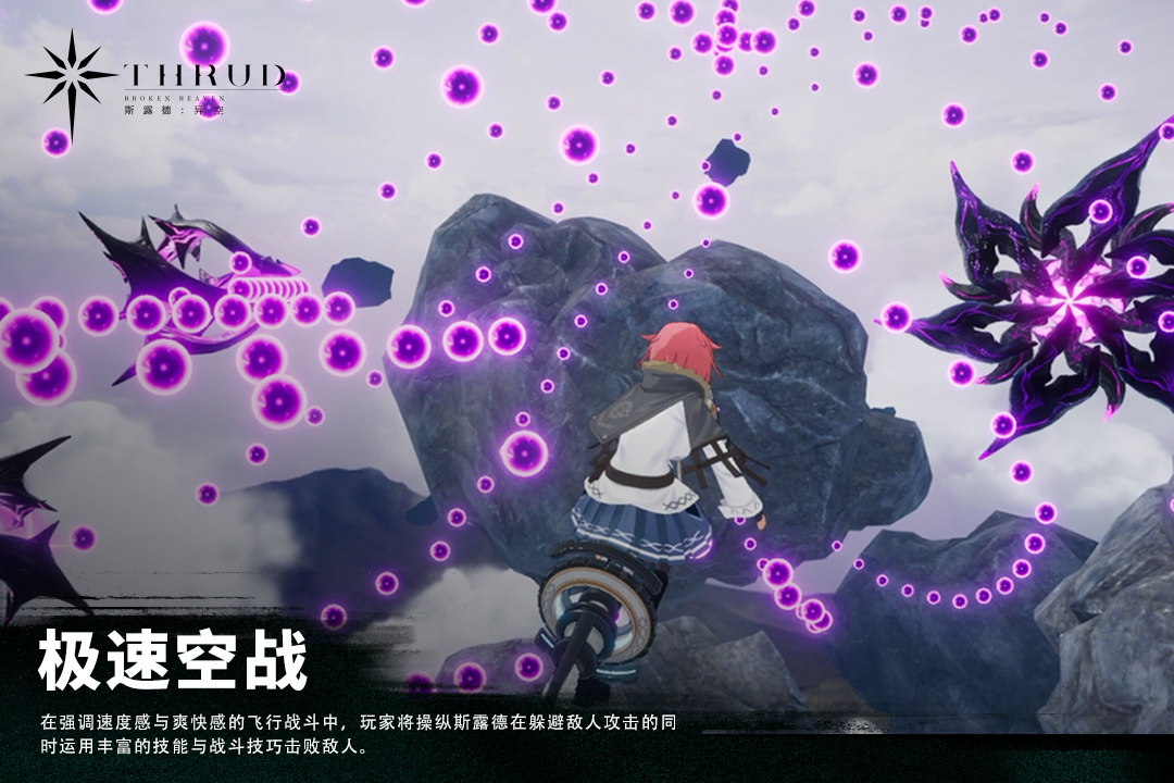 射击冒险类游戏