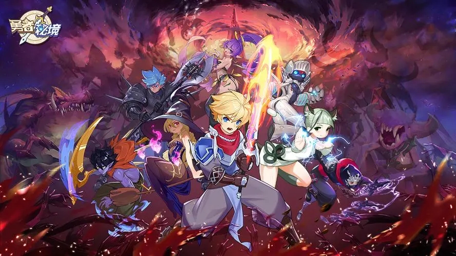 勇者秘境手游版本合集