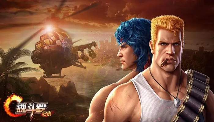 魂斗罗游戏合集