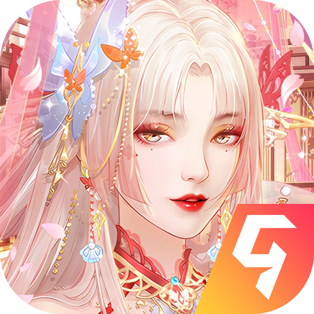 有趣好玩的修仙手游