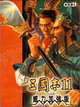 三国志11PK