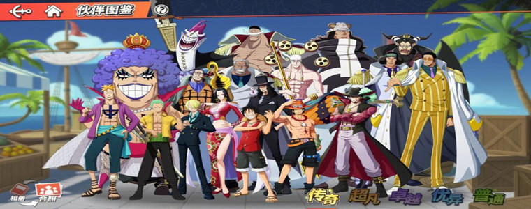 航海王热血航线游戏版本合集