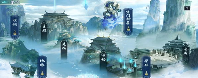 不一样的修仙宗门游戏版本大全