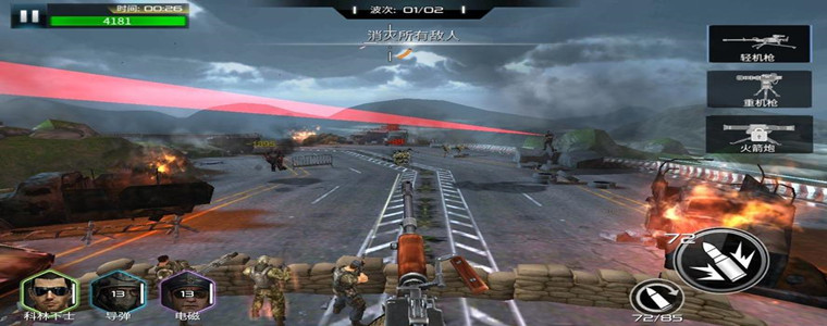 抢滩登陆游戏版本合集