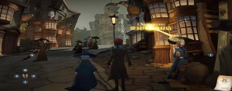 哈利波特魔法觉醒游戏版本合集