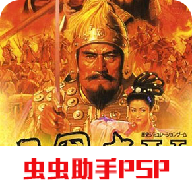 三国志5中文版（安卓）