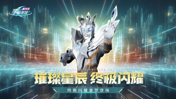 奥特曼格斗游戏大全