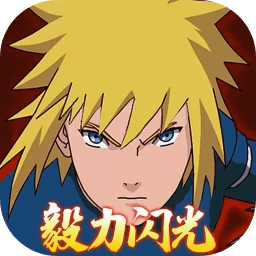 火影战记系列游戏合集