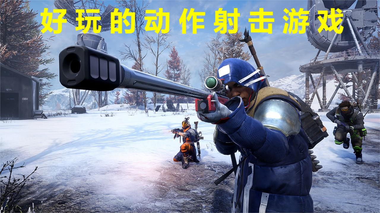 动作射击游戏合集