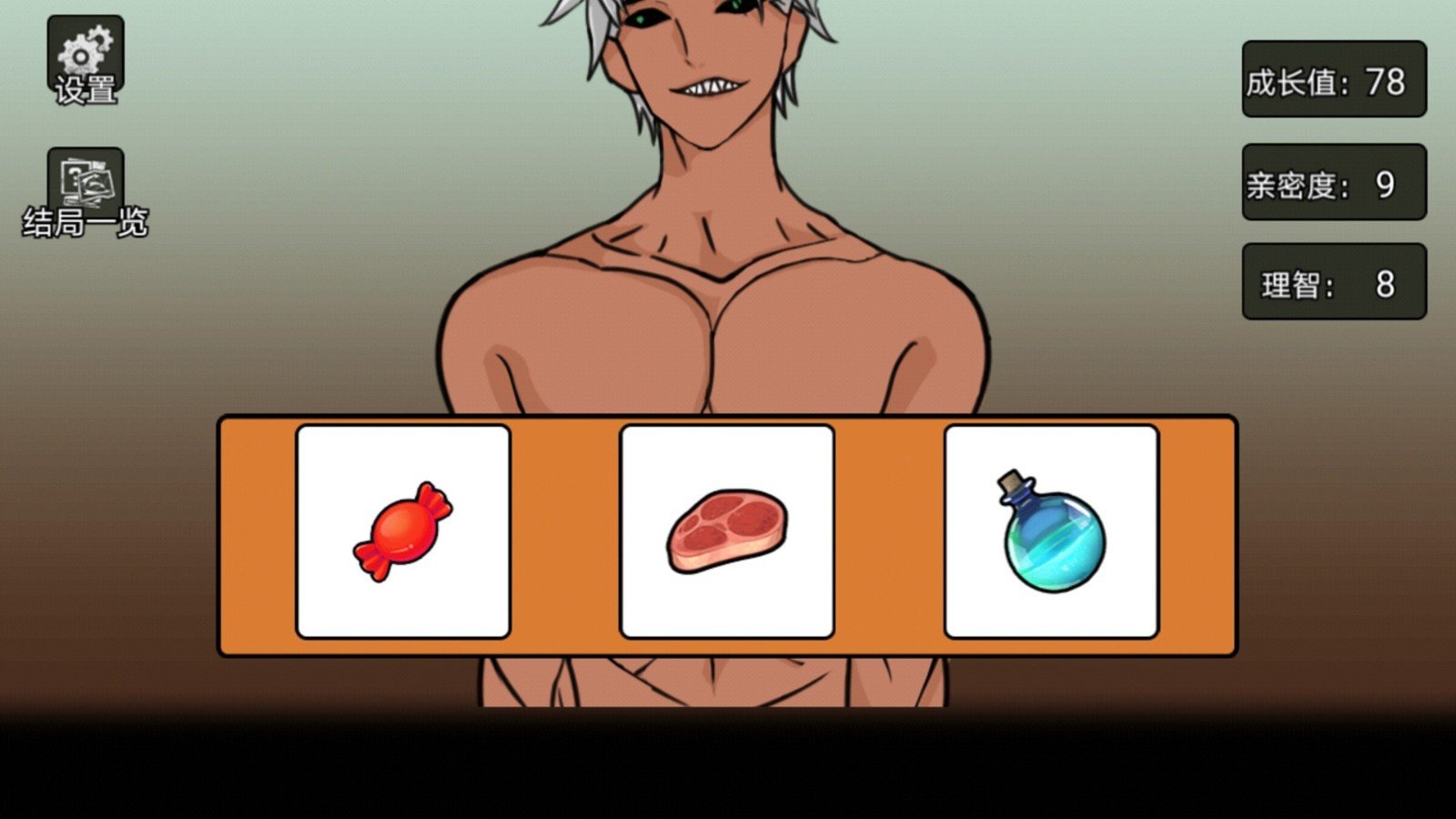 好玩的恋爱剧情游戏