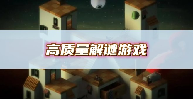 能模拟不同人生的游戏