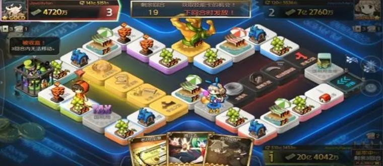 当富翁的游戏大全