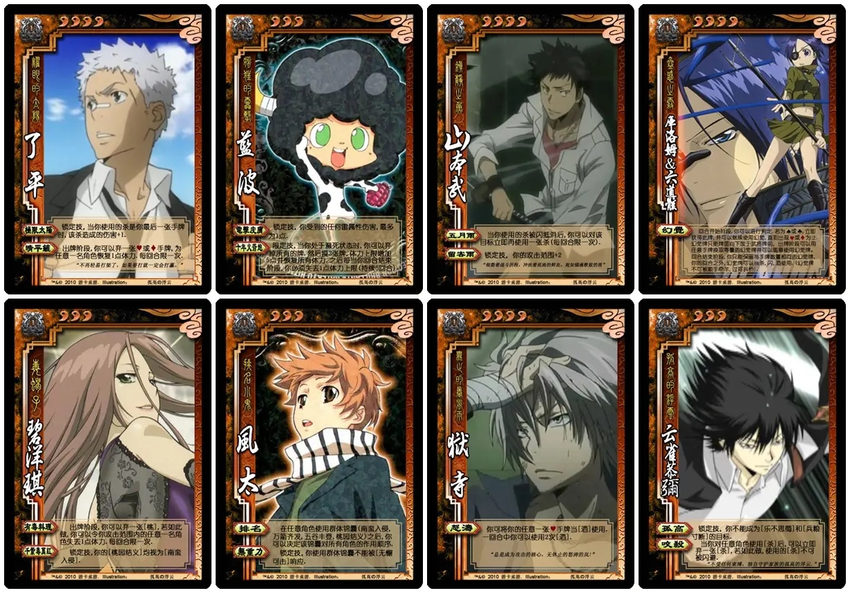 回合制养成类卡牌手游大全