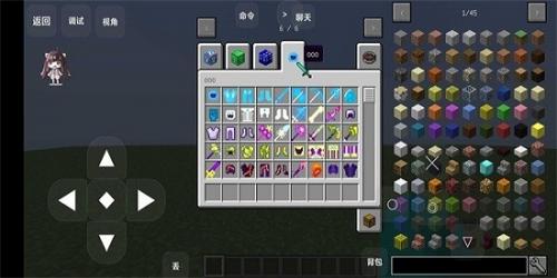 我的世界模组大全手机版