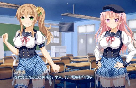 可以和游戏内女生互动的手游