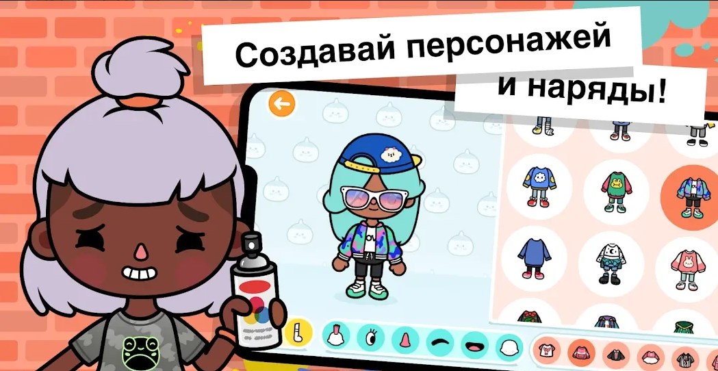 托卡生活:世界(全解锁版本)最新版2023大全