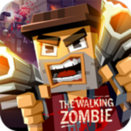 行尸走肉射击(The Walking Zombie)