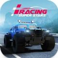 赛车超级明星(Racing Super Stars)