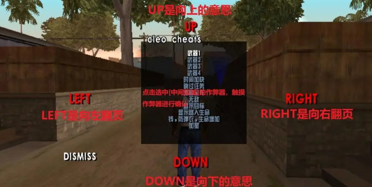 侠盗猎车手模组大全