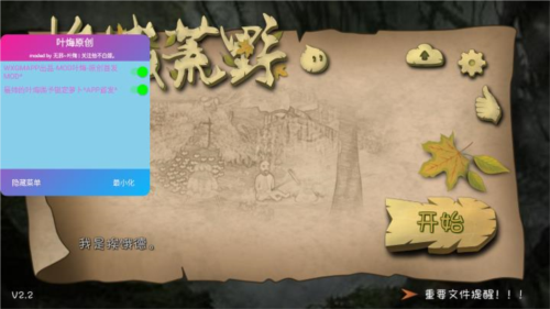 作弊菜单(悬浮球)游戏大全