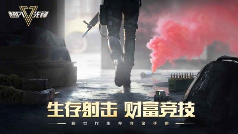 不用实名认证的射击手游大全