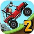 登山赛车2(内购版)