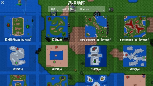 铁锈战争mod大全整合包