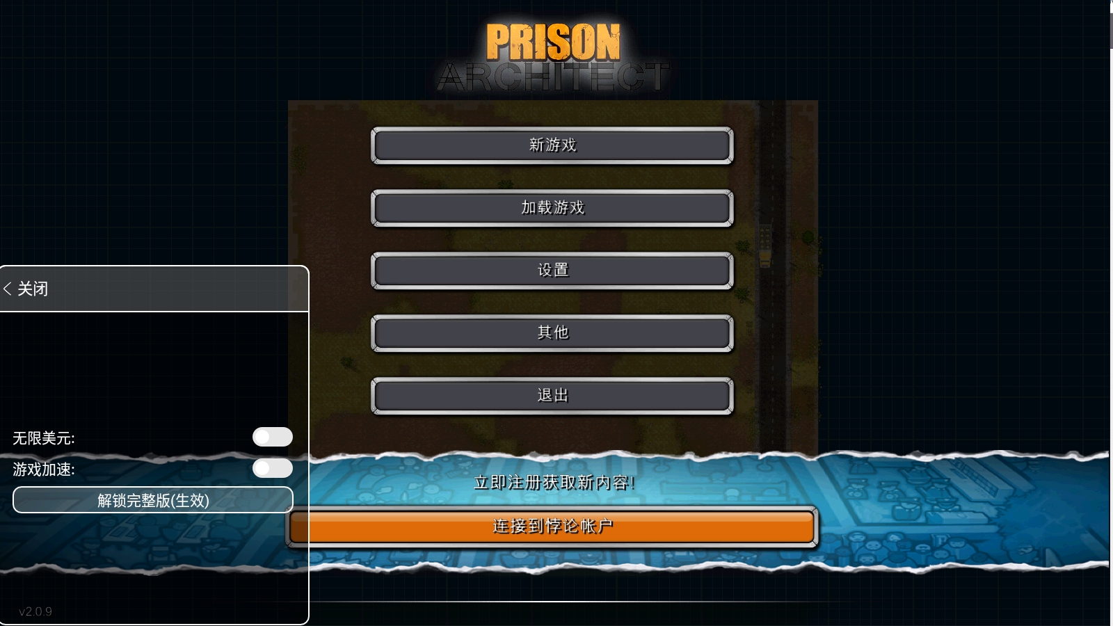 不用网络也能玩的游戏大全