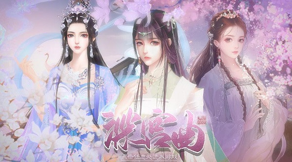 可以真人互动恋爱的游戏