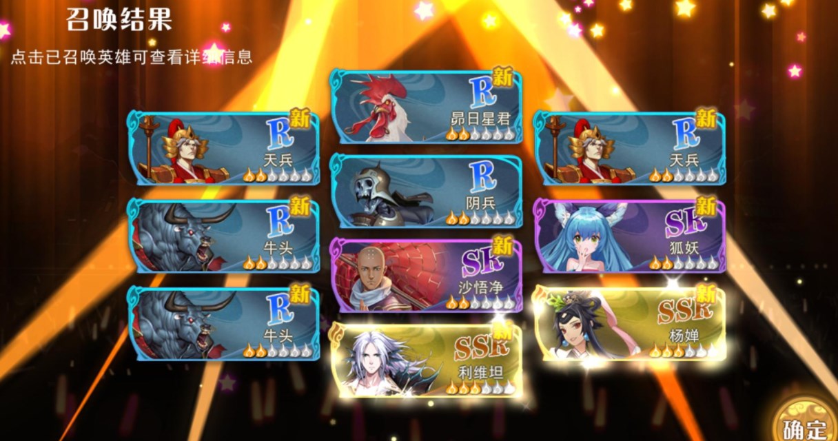 适合零氪的抽卡手游