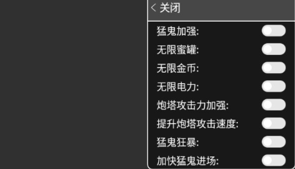 躺平发育内置菜单游戏大全