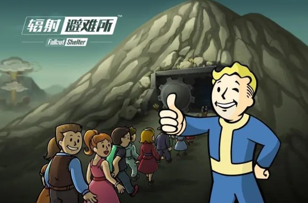 辐射避难所内购免费版无限午餐盒