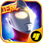 双人奥特曼小游戏