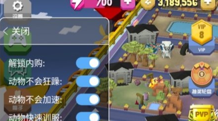 疯狂动物园内置菜单ff中文版大全