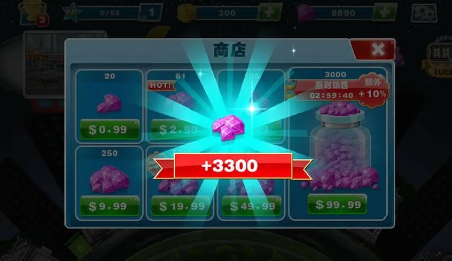 无限钻石无限金币无限点券的游戏