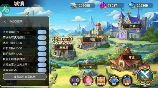 火柴人战争无限钻石版999999钻石下载大全